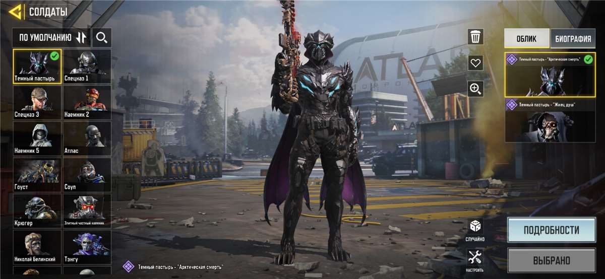 продажа аккаунта к игре Call of Duty Mobile